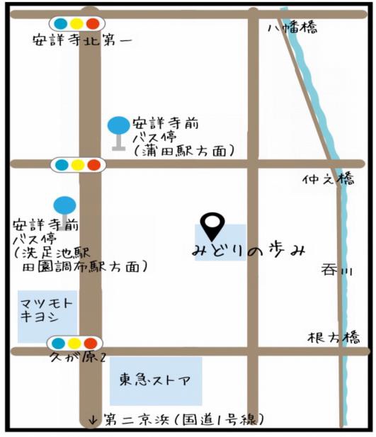 「安詳寺前」バス停案内図